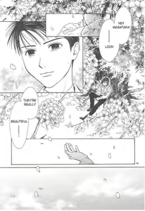 Page 249 of Sakura Gari Ge - preview thumbnail