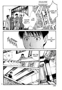 Page 32 of Sakura Gari Ge - preview thumbnail