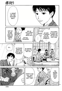 Page 57 of Sakura Gari Ge - preview thumbnail