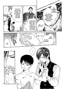 Page 10 of Sakura Gari Ge - preview thumbnail