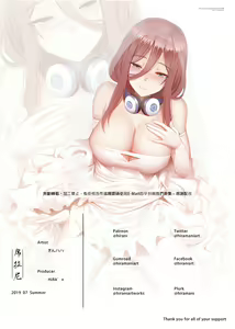 Page 22 of Gotoubun no Ninshin + SP - preview thumbnail