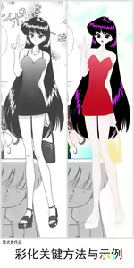 How to colorize and examples — hentai manga cover on Fhentai