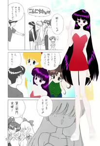 Page 2 of How to colorize and examples - preview thumbnail