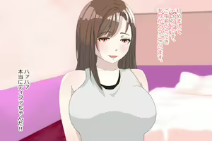 Page 2 of Gohoushi Katsudou. - preview thumbnail