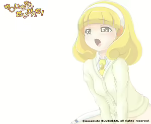 Page 2 of Yayoi-chan Dai Pinch - preview thumbnail