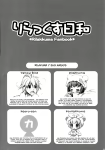 Page 2 of Relax Biyori 1 + Bonus - preview thumbnail