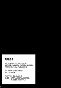 Page 18 of Paizuri Gaman Test | Titjob Endurance Test - preview thumbnail
