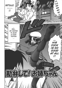 Page 194 of Yamete! Onee-chan - Stop an Elder Sister - preview thumbnail