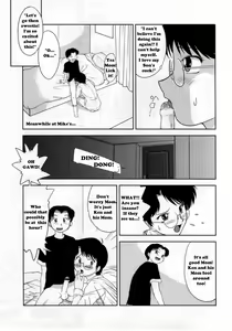 Page 4 of The Swap (decensored) - preview thumbnail