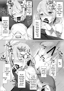 Page 11 of Kokkoro-chan to Connect Shitai! -Re:Dive‐ - preview thumbnail