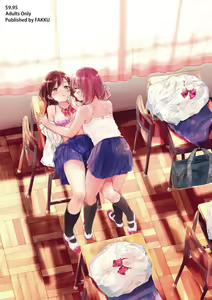 Page 196 of When Budding Lilies Blossom - syou - Full Collection - preview thumbnail