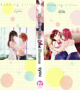 Page 199 of When Budding Lilies Blossom - syou - Full Collection - preview thumbnail