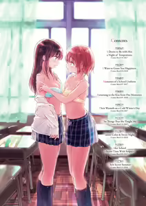 Page 3 of When Budding Lilies Blossom - syou - Full Collection - preview thumbnail
