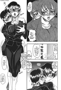 Page 23 of Shiseikatsu | A Private Life - preview thumbnail