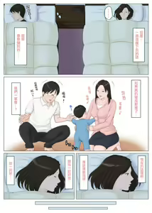 Page 216 of 母さんじゃなきゃダメなんだっ！！1-6 +番外篇 - preview thumbnail