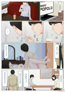 Page 273 of 母さんじゃなきゃダメなんだっ！！1-6 +番外篇 - preview thumbnail