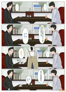 Page 275 of 母さんじゃなきゃダメなんだっ！！1-6 +番外篇 - preview thumbnail