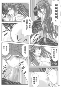 Page 13 of easy funky crazy - preview thumbnail