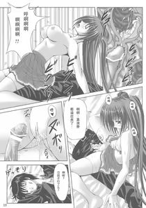 Page 18 of easy funky crazy - preview thumbnail