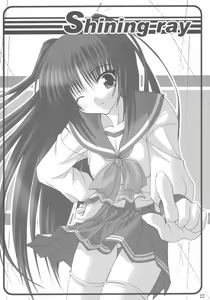 Page 21 of easy funky crazy - preview thumbnail