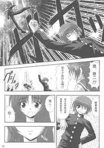 Page 24 of easy funky crazy - preview thumbnail