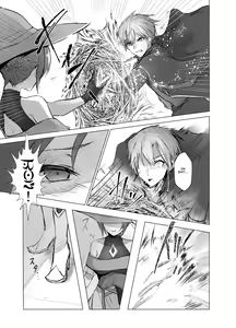 Page 4 of Kegarenaki Ken ~Hokori Takaki Ouji Kyousei Nyotaika~ | The Unsullied Blade ~The Forced Genderswap of a Proud Prince~ - preview thumbnail