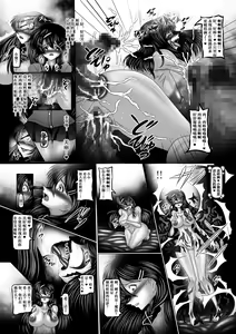 Page 5 of Dashoku Ibunroku # ~Genei Reizoku Shimai~ - preview thumbnail
