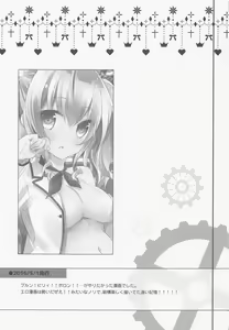 Page 34 of SANDAN LOG Kashima-chan Soushuuhen - preview thumbnail