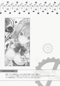 Page 48 of SANDAN LOG Kashima-chan Soushuuhen - preview thumbnail