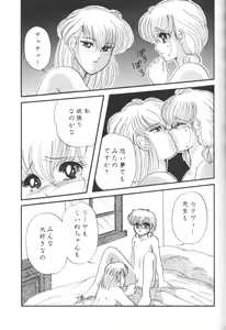 Page 8 of Cha Cha 3 - preview thumbnail
