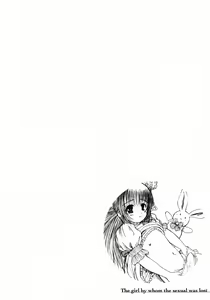 Page 57 of Kesson Shoujo Ge - preview thumbnail