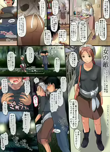 Page 2 of フルカラーエロ漫画（１７P）＆ザ「着衣」１９P＆短いエロ漫画多数 - preview thumbnail