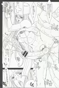 Page 5 of D&Q II - preview thumbnail