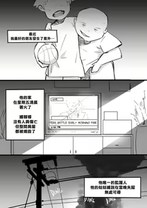 My Best Friend — hentai manga cover on Fhentai
