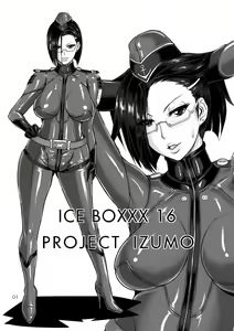 Page 2 of ICE BOXXX 16 / IZUMO PROJECT - preview thumbnail