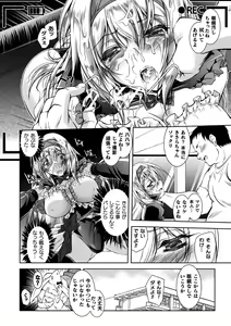 Page 12 of 2D Comic Magazine Henshin Heroine Pakopako AV Debut Vol. 1 - preview thumbnail