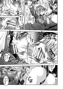 Page 15 of 2D Comic Magazine Henshin Heroine Pakopako AV Debut Vol. 1 - preview thumbnail