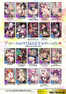 Page 87 of 2D Comic Magazine Henshin Heroine Pakopako AV Debut Vol. 1 - preview thumbnail