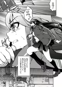 Page 55 of 2D Comic Magazine Kinshin Yuri Ecchi Vol. 1 - preview thumbnail