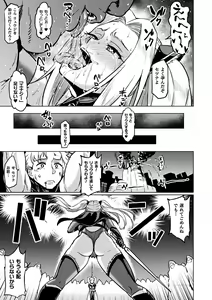 Page 21 of 2D Comic Magazine Seigi no Heroine VS Tanetsuke Oji-san Vol. 2 - preview thumbnail