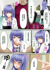 Page 102 of Erohon Adventure ~Yaritai Onna ni Hame Houdai ∞~ | H書大冒險～盡情玩弄色女∞～ - preview thumbnail