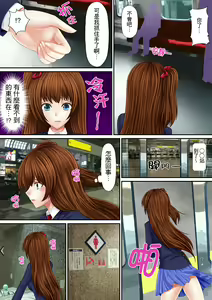 Page 115 of Erohon Adventure ~Yaritai Onna ni Hame Houdai ∞~ | H書大冒險～盡情玩弄色女∞～ - preview thumbnail