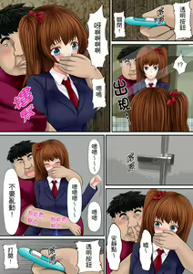Page 116 of Erohon Adventure ~Yaritai Onna ni Hame Houdai ∞~ | H書大冒險～盡情玩弄色女∞～ - preview thumbnail