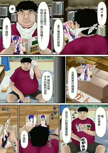 Page 3 of Erohon Adventure ~Yaritai Onna ni Hame Houdai ∞~ | H書大冒險～盡情玩弄色女∞～ - preview thumbnail
