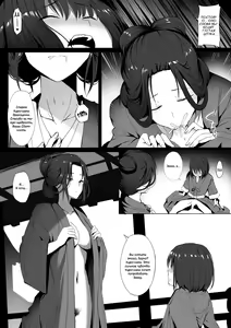 Page 8 of Seiteki Emma (Sekiro: Shadows Die Twice) [Russian] ﻿ (decensored) - preview thumbnail