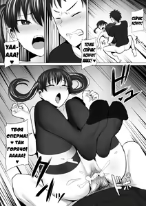 Page 16 of Honoo Neko no Ongaeshi + SP | Благодарность пламенной кошки + Бонус (decensored) - preview thumbnail