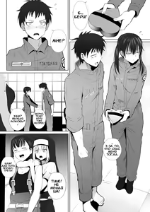 Page 2 of Honoo Neko no Ongaeshi + SP | Благодарность пламенной кошки + Бонус (decensored) - preview thumbnail