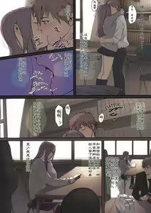 Page 67 of NON VIRGIN (WANIMAGAZINE COMIC SPECIAL) COMIC - ADULT (decensored) - preview thumbnail