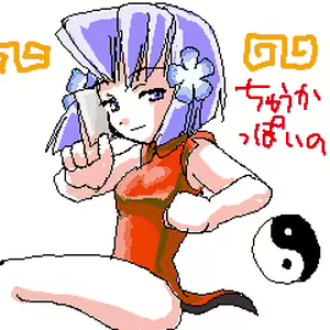 Page 44 of Sweet Lips Special 3 - preview thumbnail