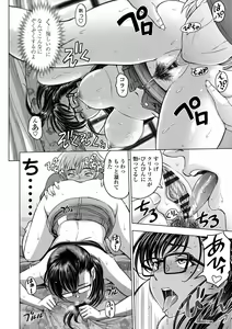 Page 16 of Dosukebe Onei-chan - preview thumbnail